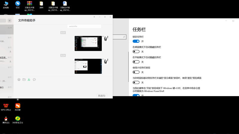 Win10 21H1更新KB5003637后任務欄不能在底部顯示怎么辦？