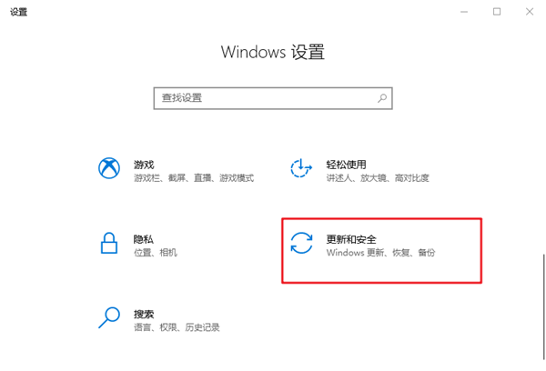 Windows defender如何添加白名單？Win10防火墻怎么添加白名單？