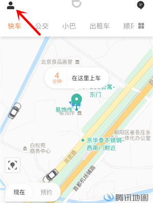 滴滴出行怎么投訴司機？滴滴投訴司機的方法