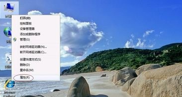 Win7的電腦屏幕如何去進行優(yōu)化？