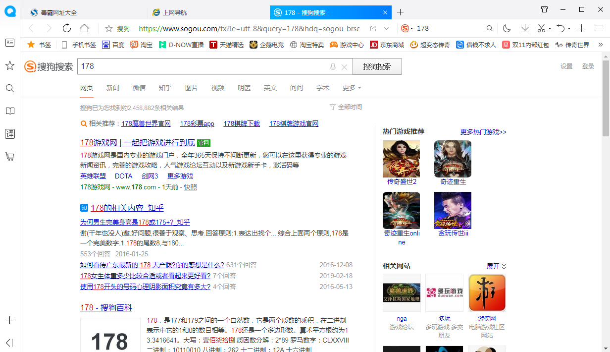 QQ瀏覽器怎么打?。烤W頁打印技巧分享