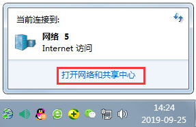 電腦版網(wǎng)易云音樂加載失敗怎么解決？
