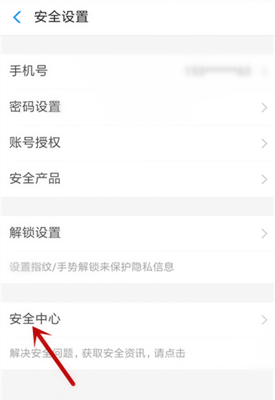 手機(jī)支付寶怎么注銷賬號？手機(jī)支付寶注銷賬戶流程詳解