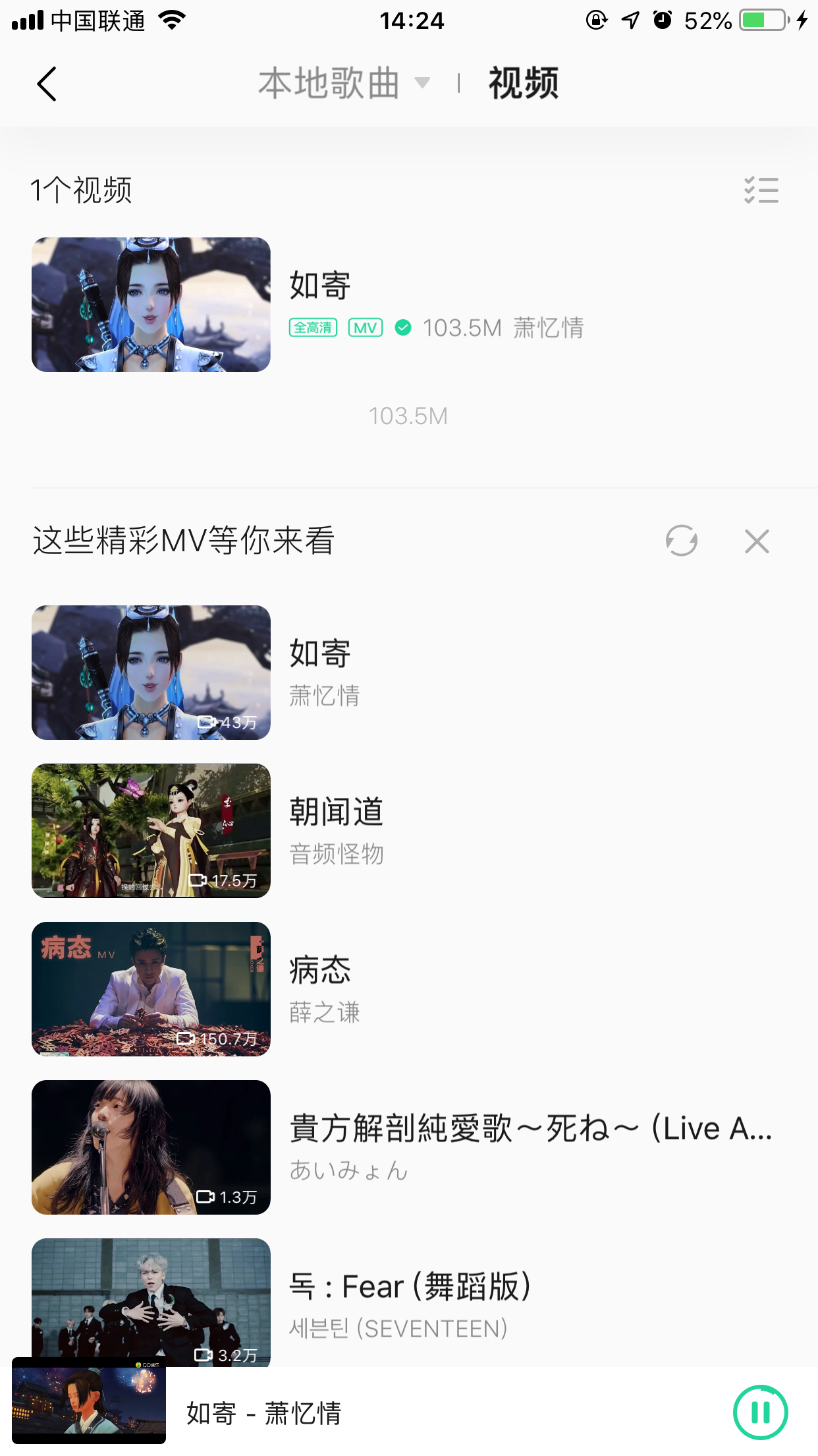 手機QQ音樂下載的MV在哪里可以找到？MV存儲位置簡述