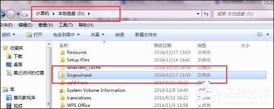 搜狗輸入法云計算怎么關閉？