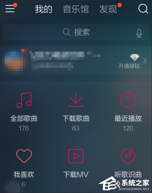 QQ音樂可以定時播放嗎？定時播放設(shè)置方法詳解