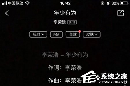 抖音視頻滾動(dòng)歌詞怎么制作？制作方法介紹