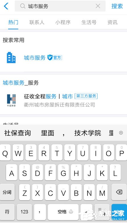 支付寶電子社保卡怎么查余額？電子社?？ㄓ囝~查詢教程