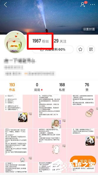 快手自動回復怎么取消？取消自動回復方法介紹