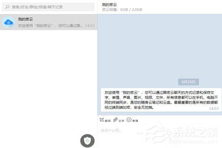 搜狗輸入法怎么修改字體？?jī)蓚€(gè)步驟輕松搞定