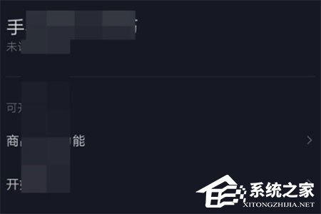 抖音創作者服務中心在哪里？打開方法分享