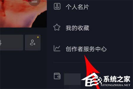 抖音創作者服務中心在哪里？打開方法分享