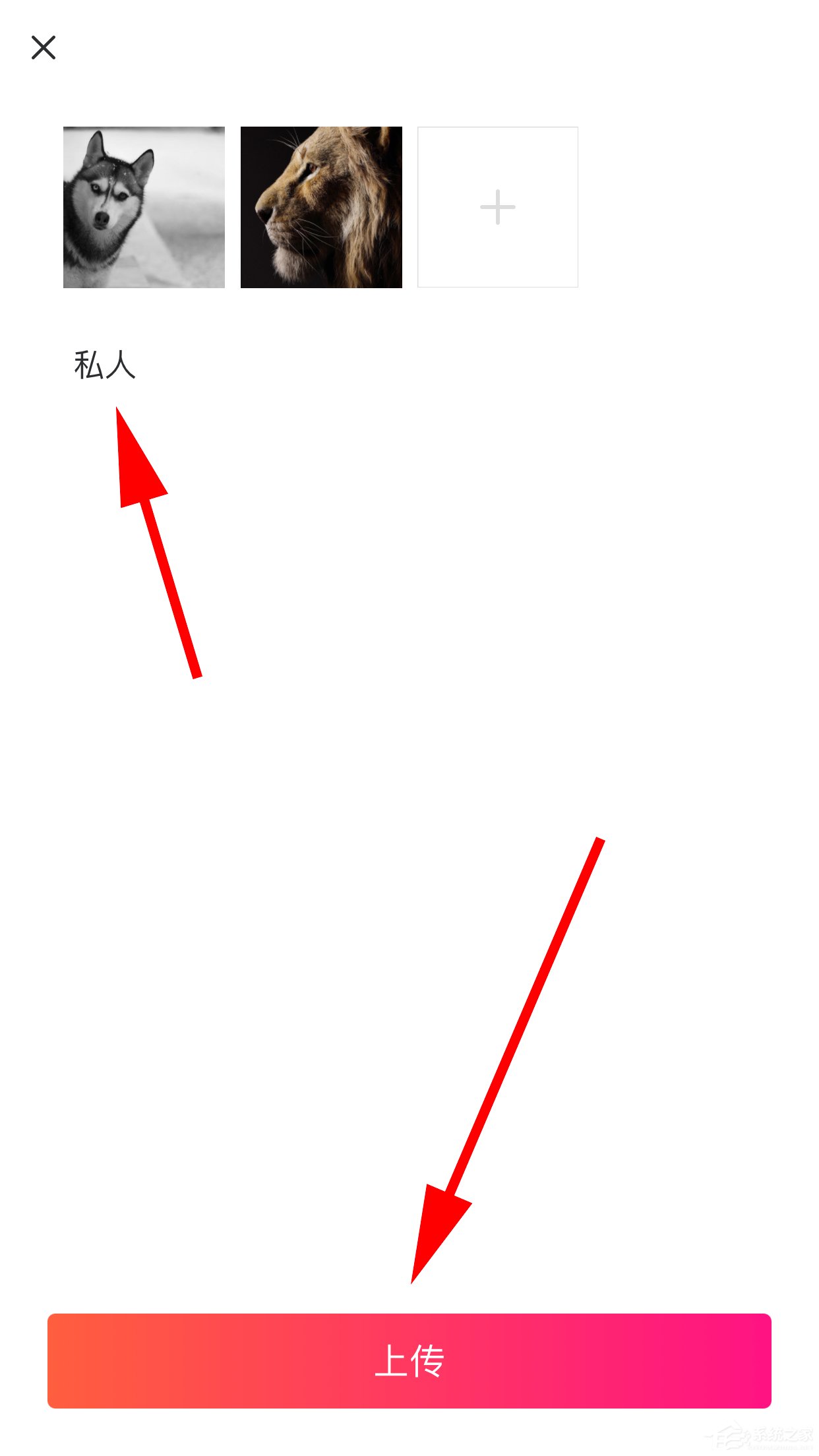 美圖秀秀如何創建私人相冊?創建私人相冊的方法步驟