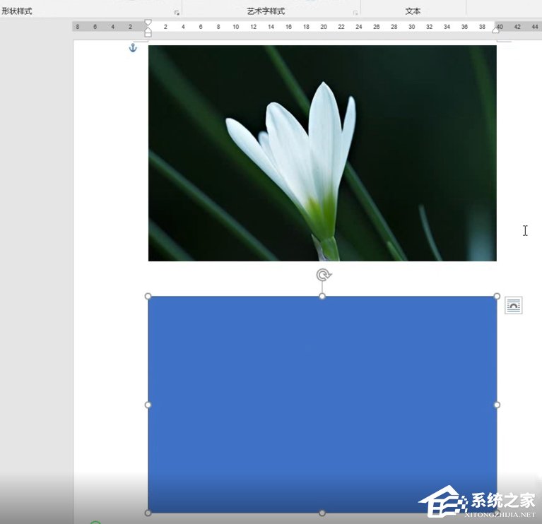 Word如何制作雙重曝光特效？制作雙重曝光特效的方法