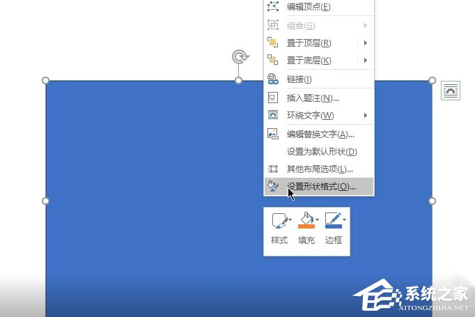 Word如何制作雙重曝光特效？制作雙重曝光特效的方法