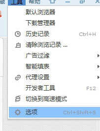 搜狗瀏覽器占用內存太大怎么處理？