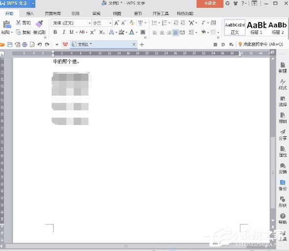 WPS Office 2016怎么增加外側邊框？增加外側邊框的操作步驟