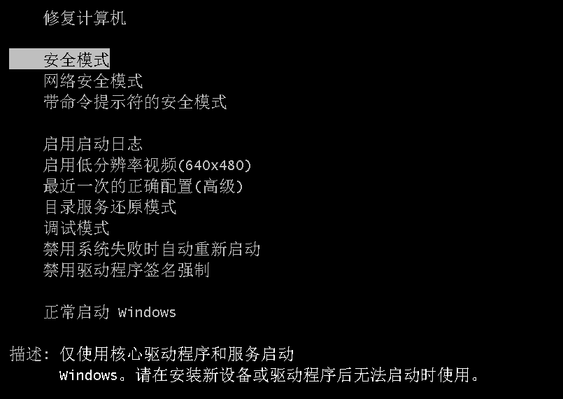 win7配置更新100不動(dòng)了怎么辦