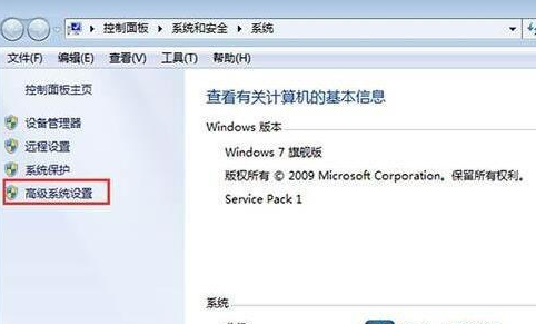 Win7cpu如何設置最強性能？Win7cpu設置最強性能的方法