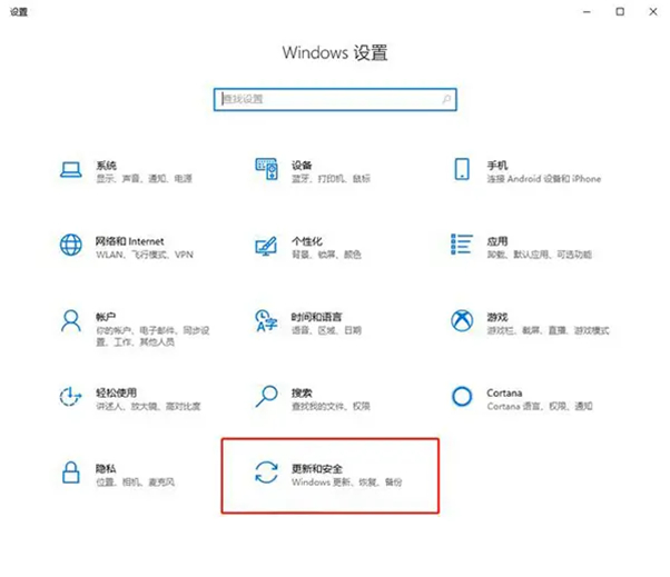 Win10電腦提示當(dāng)前系統(tǒng)版本終止服務(wù)怎么辦？小編教你兩招快速解決