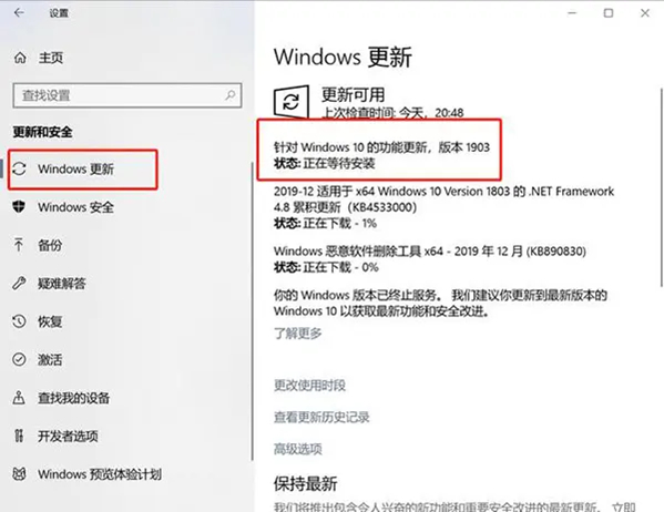 Win10電腦提示當(dāng)前系統(tǒng)版本終止服務(wù)怎么辦？小編教你兩招快速解決