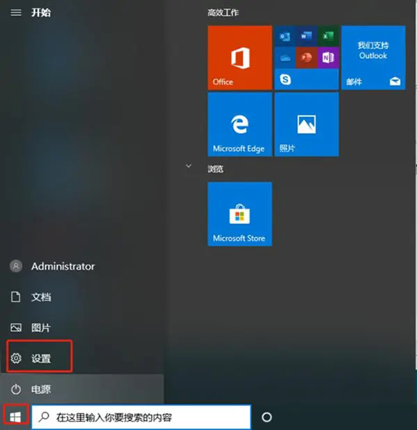 Win10電腦提示當(dāng)前系統(tǒng)版本終止服務(wù)怎么辦？小編教你兩招快速解決