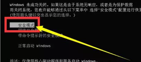 Win10系統更新到20H2版本時安裝一半卡在61%不動了怎么辦？