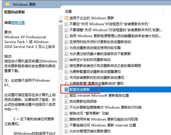 如何關(guān)閉Win10自動(dòng)更新？Win10永久關(guān)閉自動(dòng)更新的方法
