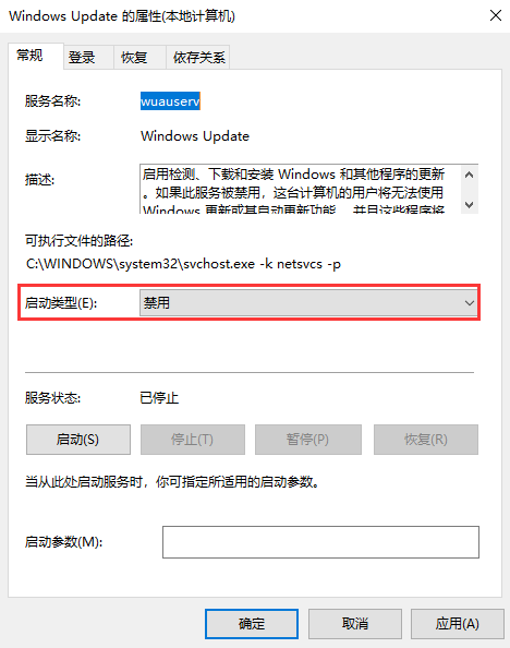 如何關(guān)閉Win10自動(dòng)更新？Win10永久關(guān)閉自動(dòng)更新的方法