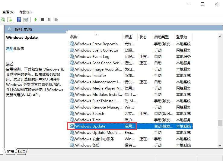 如何關(guān)閉Win10自動(dòng)更新？Win10永久關(guān)閉自動(dòng)更新的方法