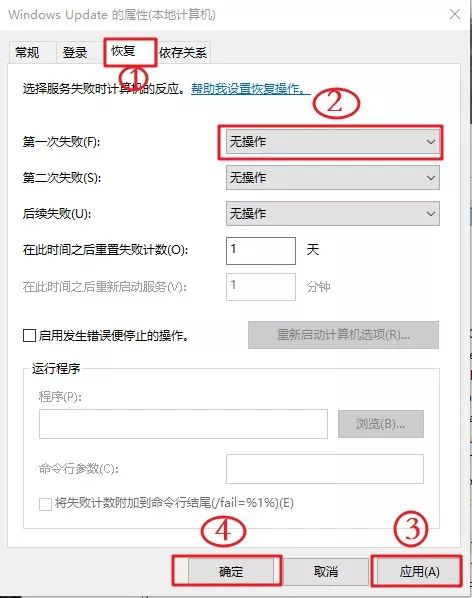 如何關(guān)閉Win10自動(dòng)更新？Win10永久關(guān)閉自動(dòng)更新的方法