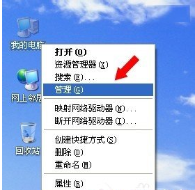 Win XP系統(tǒng)出現(xiàn)沒(méi)有啟動(dòng)服務(wù)器服務(wù)怎么辦?