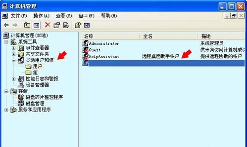 Win XP系統(tǒng)出現(xiàn)沒(méi)有啟動(dòng)服務(wù)器服務(wù)怎么辦?