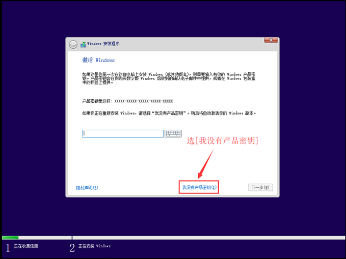 怎么安裝原版的Win10系統？安裝官方的Win10系統教程