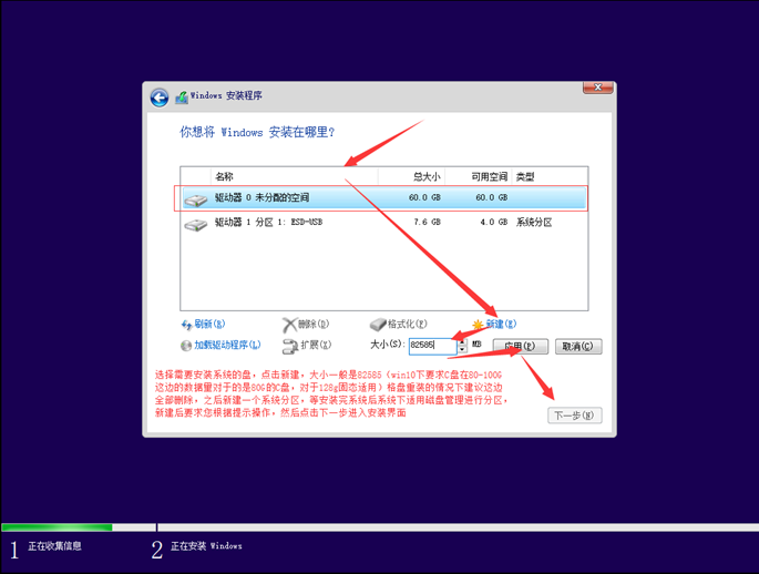怎么安裝原版的Win10系統？安裝官方的Win10系統教程