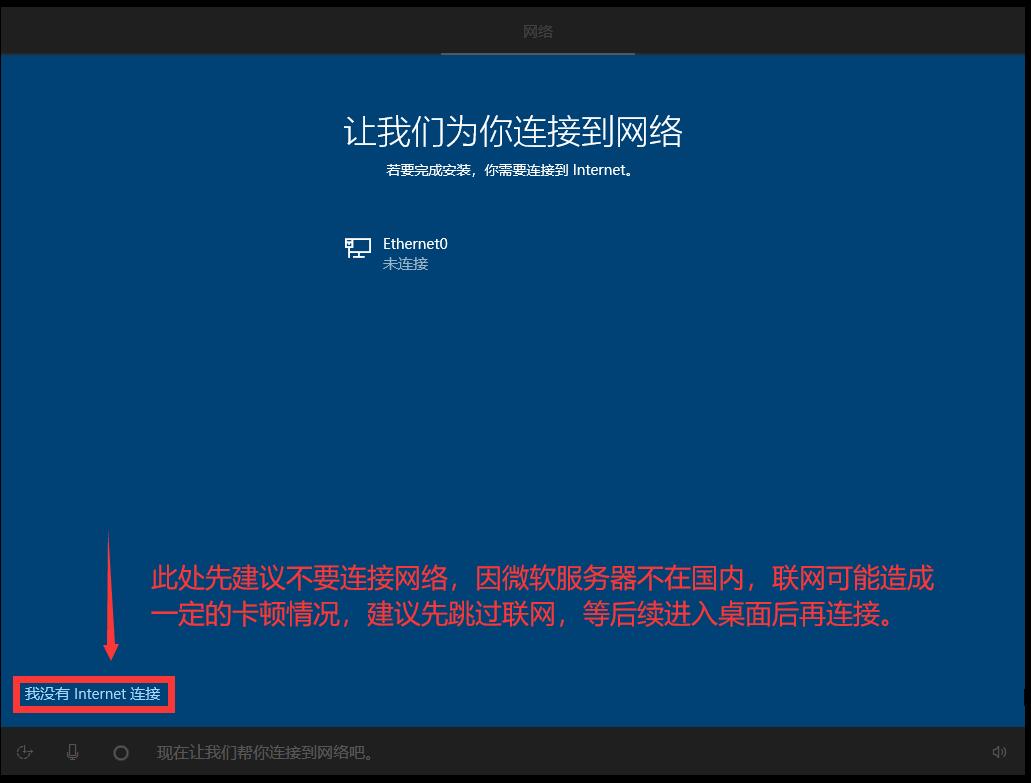 怎么安裝原版的Win10系統？安裝官方的Win10系統教程