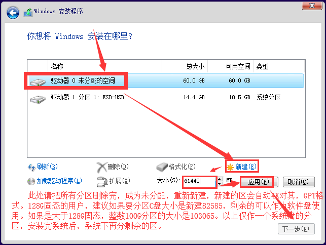 怎么安裝原版的Win10系統？安裝官方的Win10系統教程
