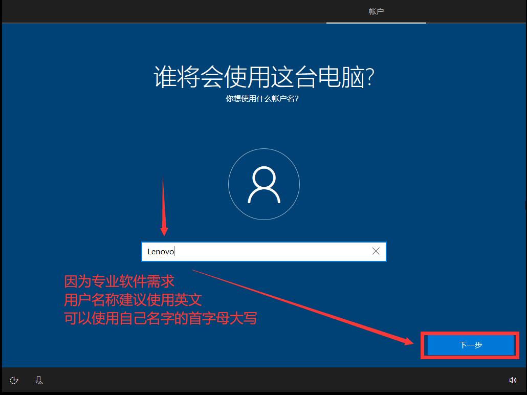 怎么安裝原版的Win10系統？安裝官方的Win10系統教程