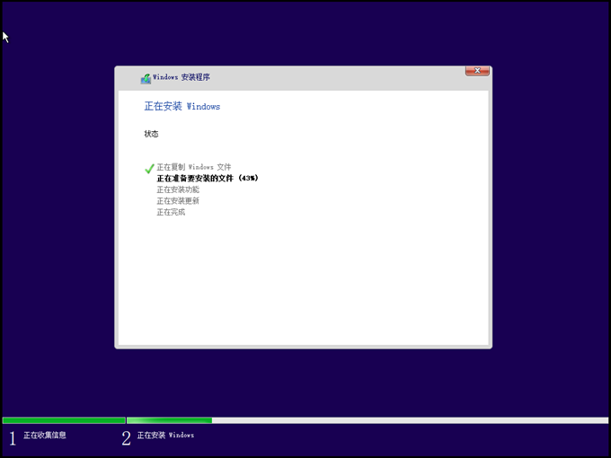 怎么安裝原版的Win10系統？安裝官方的Win10系統教程