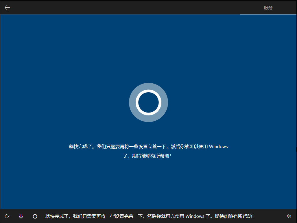 怎么安裝原版的Win10系統？安裝官方的Win10系統教程