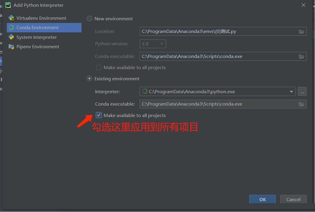 如何在Win10的環境下配置pycharm的anaconda環境？