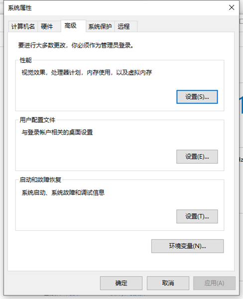 Win10如何將運(yùn)行速度提升到最佳狀態(tài)？