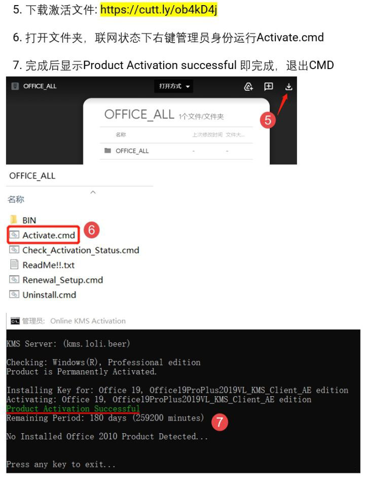 更新Windows后提示你的許可證不是正版，可能是盜版軟件的受害者怎么解決？