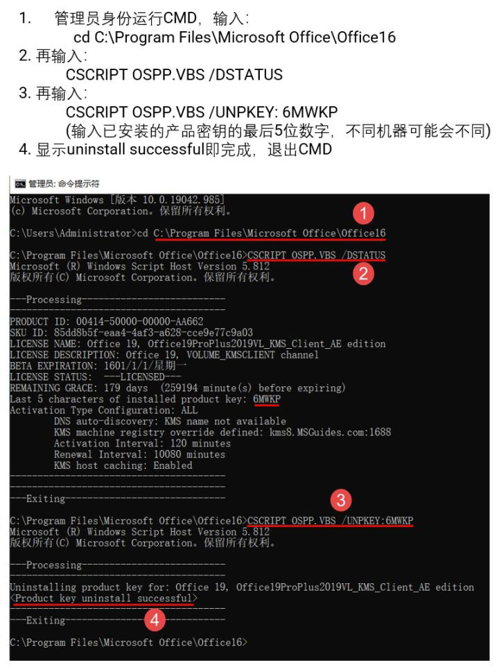 更新Windows后提示你的許可證不是正版，可能是盜版軟件的受害者怎么解決？