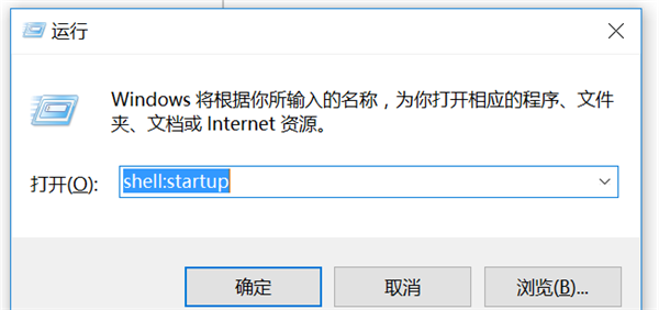 Win10怎么設(shè)置開(kāi)機(jī)自動(dòng)啟動(dòng)程序？
