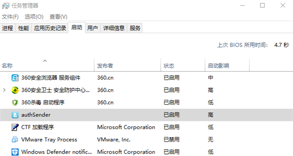 Win10怎么設(shè)置開(kāi)機(jī)自動(dòng)啟動(dòng)程序？