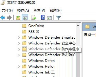 Win10 20H2系統(tǒng)遇到Windows安全中心閃退怎么辦?