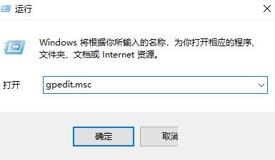 Win10 20H2系統(tǒng)遇到Windows安全中心閃退怎么辦?