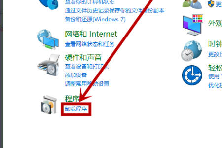Win10 20h2更新到21H1出現(xiàn)0x80070643錯誤代碼怎么辦？