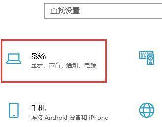 Win10 20H2無法升級成為Win10 21H1版本怎么辦？